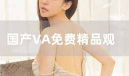 国产精品拍视频,镜头下的匠心独运与情感共鸣