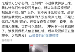 郑州吃瓜爆料聊天记录,一场网络热议背后的真相